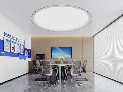 Modern Minimalist Front Reception Area With Bright Spacious Business Meeting Room Interior Design 3d model
