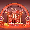 2025 Chinese New Year Themed Red Art Installation With Fu Character Lanterns Drums And Fans