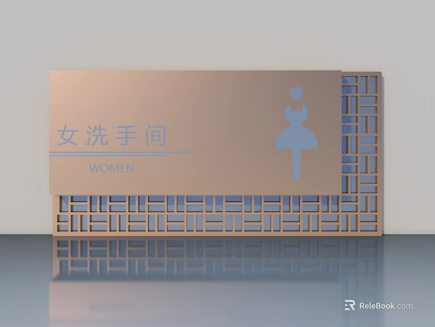 Modern Women's Restroom Swing Door With Hollow Pattern And Elegant Signage 3d model 