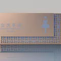 Modern Women's Restroom Swing Door With Hollow Pattern And Elegant Signage
