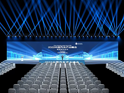 Stage Setup With Lighting And Audience Seats For 2023 China City Digital Economy Summit 3d model