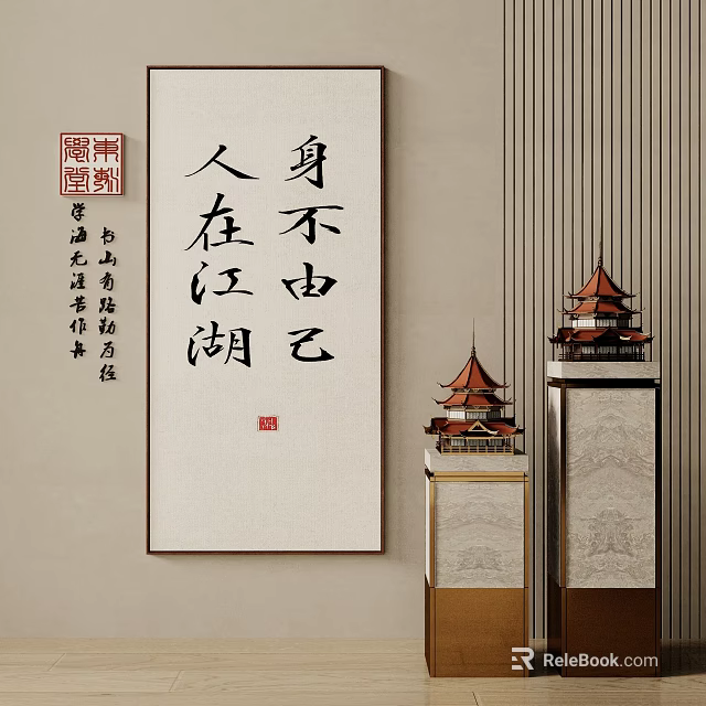 Chinese Calligraphy Wall Art With Traditional Pagoda Models And Oriental Decor 3d model 