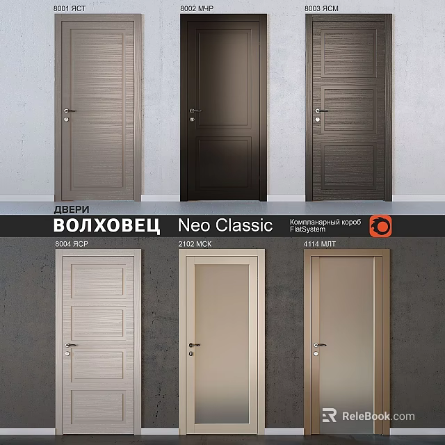 Volkhovets Neo Classic Doors With Various Widths And Textured Designs In Different Colors 3d model 