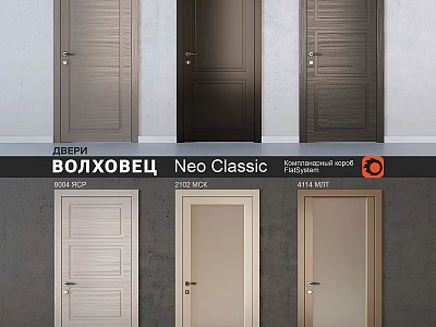 Volkhovets Neo Classic Doors With Various Widths And Textured Designs In Different Colors 3d model