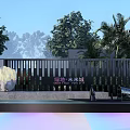 Modern Outdoor Scenic Wall Design With Vertical Slats And Green Trees