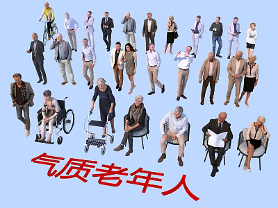Group of Elegant Elderly People in Various Poses Sitting Standing and Interacting 3d model