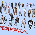 Group of Elegant Elderly People in Various Poses Sitting Standing and Interacting