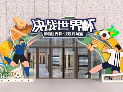 FIFA World Cup Themed Event Entrance With Football Players And Passion Elements 3d model