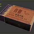 Vintage Capital Safety Matchbox From Beijing Match Factory With Chinese Characters