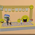 Commercial Interactive Activity Equipment With Yellow Frame Smiley Faces And Colorful Ball Pool