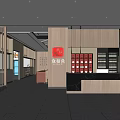 Hotpot Restaurant Interior With Wooden Decor Reception Area And Wine Shelves