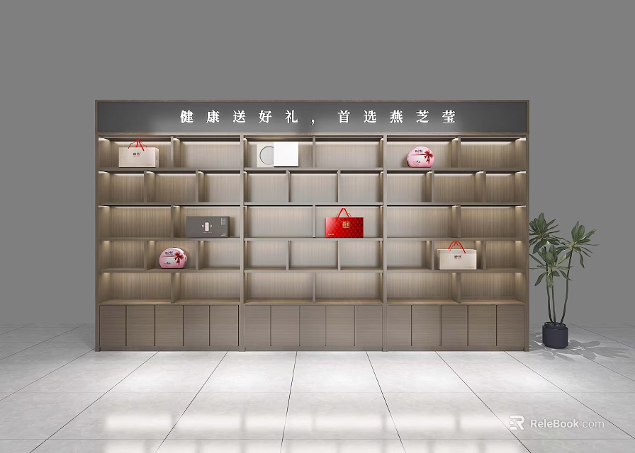 Gift Display Shelves With Red Cross Boxes And Plant In Modern Interior 3d model 