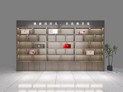 Gift Display Shelves With Red Cross Boxes And Plant In Modern Interior 3d model