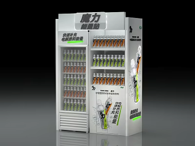 Magic Refrigerator Cabinet for Cooling Bottled Drinks with Organized Display Shelves 3d model