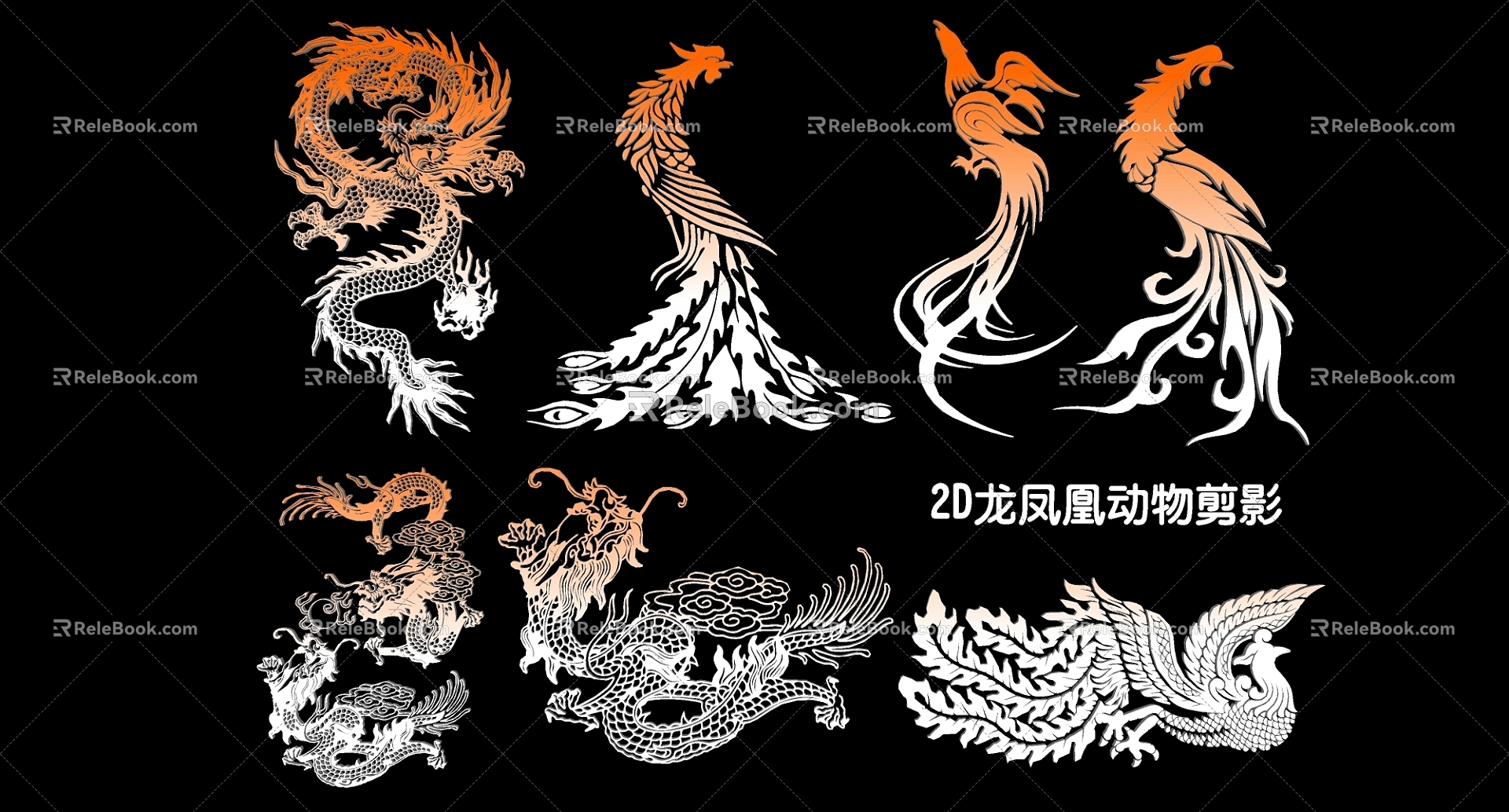 Dragon Phoenix Animal Silhouette model