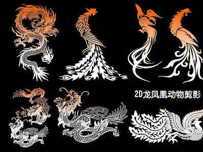 Dragon Phoenix Animal Silhouette model