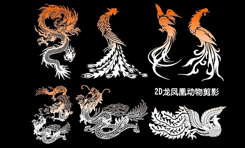 Dragon Phoenix Animal Silhouette 3d model