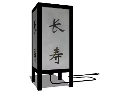 Chinese Lantern 3d model