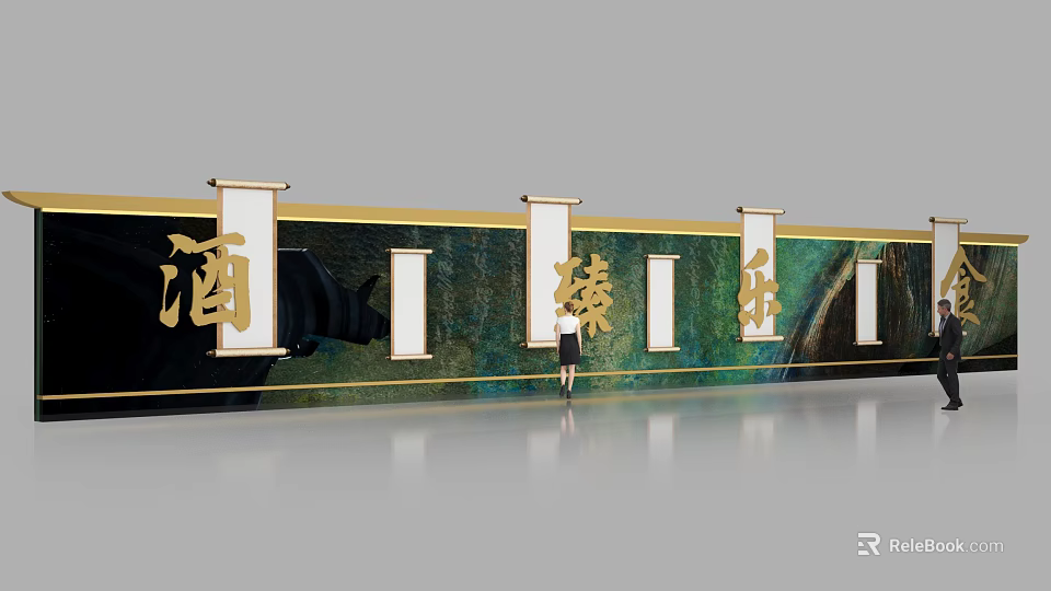 Elegant Cultural Background Wall With Gold Accents Green Backdrop And Chinese Characters 3d model 