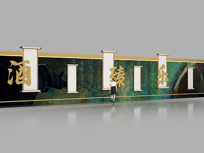 Elegant Cultural Background Wall With Gold Accents Green Backdrop And Chinese Characters 3d model