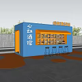 Container Booth Heartwarming Tavern Kiosk 3d model