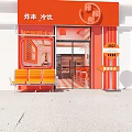 Vibrant Orange Red Restaurant Interior With Checkered Floor Tiles Tables Chairs Decorative Artworks And Refrigerator