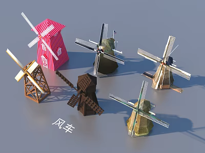 Garden Ornaments Featuring Various Stylish Windmill Designs For Garden Decor 3d model