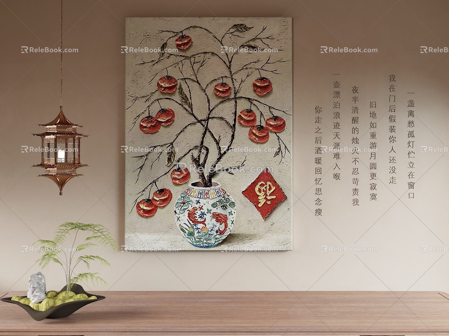 New Chinese Decorative Painting model