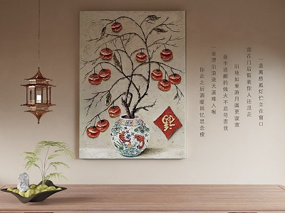 New Chinese Decorative Painting model