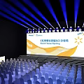 Yi Li New Product Launch Event Stage With Large Screen Speaker And Audience Seats