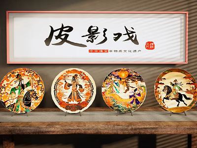 Traditional Chinese Shadow Puppet Ceramic Plates With Colorful Cultural Art Patterns 3d model