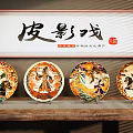 Traditional Chinese Shadow Puppet Ceramic Plates With Colorful Cultural Art Patterns