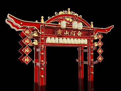 New Chinese style ancient building archway Guochao Guofeng block night market entrance and exit Meichen archway scenic spot gate tower scenic spot gate Guofeng entrance and exit market night city entrance and exit 3d model