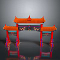 Scenic Red Chinese Style Archway With Three Archways Orange Eaves And Reflections