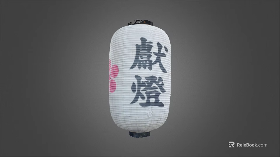 Traditional Chinese Paper Lantern Furniture With Black Xiandeng Characters And Pink Floral Design 3d model 