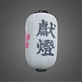 Traditional Chinese Paper Lantern Furniture With Black Xiandeng Characters And Pink Floral Design