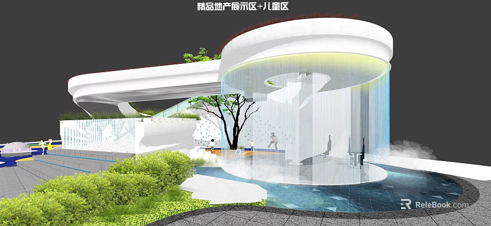 Modern Children's Play Area With Circular White Structure Green Plants And Water Feature 3d model 