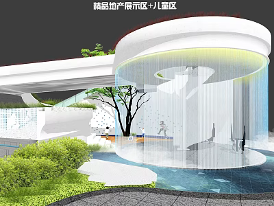 Modern Children's Play Area With Circular White Structure Green Plants And Water Feature 3d model
