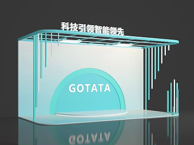 GOTATA Smart Technology Leading Modern Exhibition Booth With Innovation 3d model