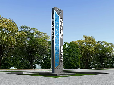 Modern Spiritual Fortress Structure With Blue Gray Exterior In Open Square Surrounded By Trees 3d model