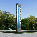 Modern Spiritual Fortress Structure With Blue Gray Exterior In Open Square Surrounded By Trees