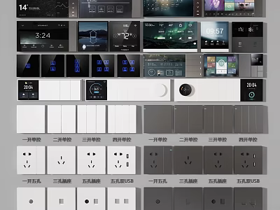 Modern Smart Switch Panels with Multiple Control Functions and Display Screens 3d model