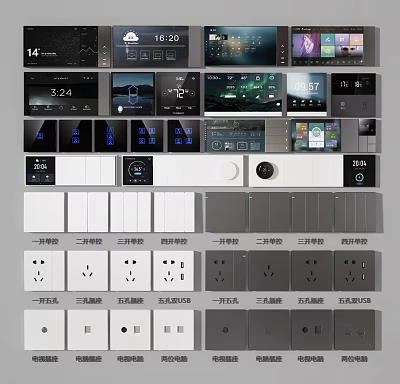 Modern Smart Switch Panels with Multiple Control Functions and Display Screens 3d model