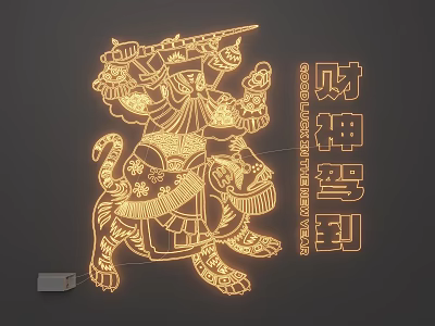 Illuminated Decorative Lighting Combination Featuring God of Wealth Riding Tiger Design 3d model