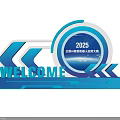 2025 National Vocational College Skills Competition Welcome Photo Check In Spot With Blue Design