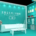Modern Public Office Space With Sofa Coffee Table Decorative Paintings And Lollipop Decorations