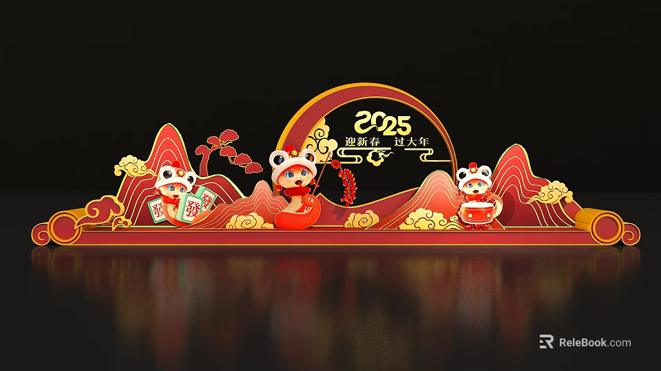 2025 Year of the Dragon Photo Check-in Spot With Cartoon Dragons Red Decorations Auspicious Clouds 3d model 