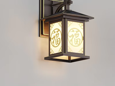 Chinese Style Wall Lamp With Metal Frame Translucent Shade And Fu Character Design 3d model
