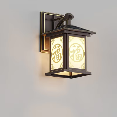 Chinese Style Wall Lamp With Metal Frame Translucent Shade And Fu Character Design 3d model