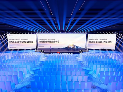 Tobacco And Alcohol Store Wine Industry Summit In Conference Hall With Screens Blue Seats Lighting 3d model